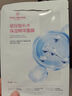 1号会员店（One's Member）玻尿酸补水面膜1盒10片 补水保湿舒缓护肤百万销量 实拍图