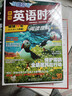 快捷英语时文阅读理解高一30期【26年最新版】阅读理解完形填空任务型阅读短文填空语法填空 实拍图
