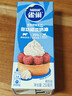 雀巢（Nestle）【侯明昊推荐】烘焙原料淡奶油常温存储蛋糕裱花动物奶油 250ml 实拍图