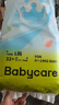 babycare Air pro拉拉裤成长裤L32+6片(9-14kg) 婴儿尿不湿夏日超薄透气 实拍图