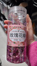 福茗源花草茶 平阴玫瑰干花瓣花茶 食用花瓣玫瑰花瓣泡水喝的花茶30g 实拍图