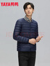 鸭鸭（YAYA）2025秋冬新款轻薄羽绒服男士内胆短款休闲百搭鸭绒保暖外套K 藏青色 2XL 185/100A 实拍图