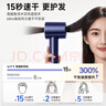 VTT【德国】高速吹风机家用大功率负离子养护发大风力速干不伤发低噪音便携吹造型专业电吹风筒送礼物 实拍图
