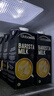 荷高（Globemilk）荷兰原装进口3.7咖啡大师纯牛奶 iTQi 国际美味奖章1L*6整箱送礼 实拍图