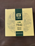 大益TAETEA茶叶普洱茶生茶7542饼茶盒装150g*5饼 经典标杆口粮茶自饮 实拍图