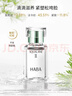 HABA2代鲨烷精纯美容精华油30ml 滋养 紧致 以油养肤  新年礼物 实拍图