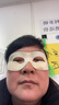 京东京造叶黄素冷敷护眼贴20片/10对 冰敷冷敷眼罩缓解眼疲劳儿童 实拍图