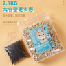 喜帅兔笼祛味珠混合垫料兔子小宠桦木粒兔子龙猫荷兰猪仓鼠垫料2.8kg 实拍图