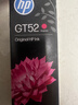 惠普（HP）GT52/53原装品红色墨水 适用hp tank310/410/5810/5820/418/411/419/518/519打印机  实拍图