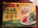 湾仔码头芹菜猪肉水饺1320g66只早餐食品速食面点速冻饺子 实拍图