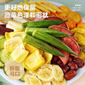 比比赞（BIBIZAN）综合什锦果蔬脆520g 约16种蔬菜干果干脆片秋葵袋装休闲零食品 实拍图
