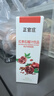 正官庄人参红参石榴液饮300g礼盒（10g*30条）效期至26年8月 实拍图