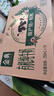 伊利金典有机纯牛奶整箱 250ml*16盒 3.6g乳蛋白 礼盒裝 实拍图
