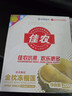 佳农泰国冷冻 金枕榴莲肉  净重250g/盒 单盒装 榴莲 生鲜水果 实拍图