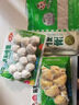 安井 鱼籽福袋 150g/包 锁鲜装火锅麻辣烫关东煮食材 速食熟食丸子 实拍图