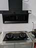 创维（Skyworth）【国家补贴】燃气灶煤气灶双灶家用 65%热效率液化气双灶具5.0kW大火力台式嵌入式猛火灶JZY-Z231B 实拍图