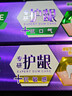 好来（DARLIE）(原黑人)专研护龈抗敏感牙膏120g呵护牙龈对抗敏感新旧包装随机 实拍图