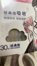 3M耐适康痘痘贴60粒装隐形水胶体敷料人工皮物理吸收隔离修护面膜 实拍图