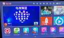 优选25新款AI智能海思芯4k网络盒子5G无线WiFi高清免VIP电视机顶盒 32G语音全能级+直播+影视 AI智能机顶盒+超清电视+永久会员 实拍图