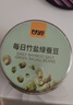 甘源牌每日竹盐绿蚕豆228g低脂烘烤即食蚕豆片瓣香酥脆零食 实拍图