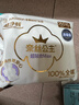 全棉时代奈丝公主纯棉超净吸超贴合MAX消毒级卫生巾250mm,10片/包京东自营 实拍图