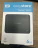 西部数据（WD）移动硬盘6TB USB3.0 easystore系列 2.5英寸 机械硬盘 笔记本电脑外接 外置备份 大容量家庭存储 实拍图