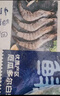 鲜京采 厄瓜多尔白虾 净重3斤/盒 特大号20-30规格   30-45只/盒 实拍图
