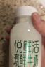 悦鲜活鲜牛奶  有机780ml*2瓶牛奶高钙低温鲜奶  实拍图