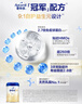 爱他美（Aptamil）卓傲幼儿配方奶粉3段（12—36月龄） 800g*1罐  卓傲自护益生元 实拍图