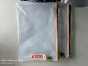 得力(deli)4只A4防水网格拉链袋文件袋彩色学生科目分类袋试卷收纳 4色混装33182 实拍图