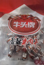 牛头牌（NIU TOU PAI）五香味香酥牛肉干40g独立包装牛肉粒牛肉类休闲零食品贵州特产 实拍图