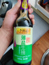 李锦记 薄盐系列 薄盐生抽500ml【减盐 一级】0添加防腐剂 酱油 实拍图