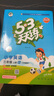 2025秋季53天天练小学英语三年级上册WY外研版（三年级起点）五三天天练5 3天天练5.3天天练5·3天天练学霸培优学霸提优 实拍图