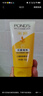 旁氏（POND'S）米粹润泽保湿洁面乳150g 氨基酸洗面奶男女去角质 实拍图