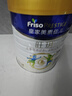 美素佳儿（Friso）皇家旺玥儿童营养奶粉3周岁以上儿童罐装800g 含优量DHA 实拍图