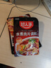 好人家水煮肉片调料 可煮牛肉毛血旺特产方便调味品100g2-3人份 实拍图