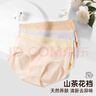 京东京造【首次免洗】纯棉女士内裤女山茶花10A抗菌桑蚕丝裆少女中腰 XL 实拍图