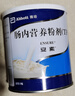 【原研进口】安素 肠内营养粉剂(TP) 400g/盒 实拍图