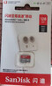 闪迪（SanDisk）64GB TF（MicroSD）内存卡 A1 U1 C10 至尊高速移动版存储卡 读速140MB/s 手机平板游戏机内存卡 实拍图