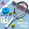 匹克网球拍碳铝合金回弹训练器专业带绳回弹初学者单拍 黑白 实拍图