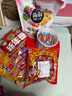 徐福记 多口味新年糖308g 糖果礼物 儿童解馋零食 侯明昊推荐 实拍图