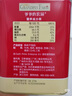 爷爷的农场高蛋白牛肉酥50g芝麻海苔儿童肉松拌饭料零食辅食小袋装 实拍图