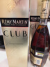 人头马（Remy Martin）CLUB特级干邑白兰地双支组合装 700mL*2瓶 实拍图