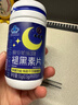九芝堂褪黑素 维生素b6改善睡眠失眠高含量110片退黑色素助睡眠安眠成人 实拍图