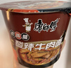 康师傅 方便面 经典老陈醋酸辣牛肉桶面122g*12 泡面整箱速食 方便食品 实拍图