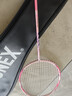 尤尼克斯羽毛球拍单拍yy超轻全碳素碳纤维高磅速度进攻型天斧疾光 ARC弓箭8樱花粉 5u可拉30磅 电子防伪/假一赔十 实拍图
