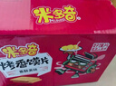 米多奇烤香馍片40g*40包 早餐饼干 膜片办公室休闲零食馒头片礼盒 实拍图