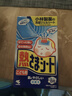 小林制药（KOBAYASHI）原装进口医用【退热贴】儿童蓝16片冰宝贴物理降温流感发烧防护 实拍图