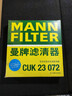 曼牌滤清器（MANNFILTER）空调滤芯滤清器CUK2358/CUK23072雅阁思域CR-V思铂睿奥德赛歌诗图 实拍图