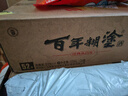 百年糊涂经典小百年 小酒 52度 浓香型白酒 新年送礼商品 贵州茅台镇酿造 52度 125mL 24瓶 咨询下单有福利 实拍图